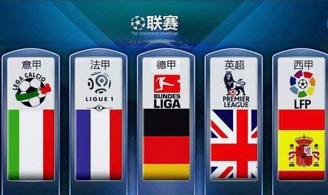 韩国队